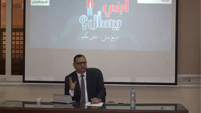 الإفتاء تطلق برنامجًا تدريبيا حول أسئلة المراهقين الوجودية