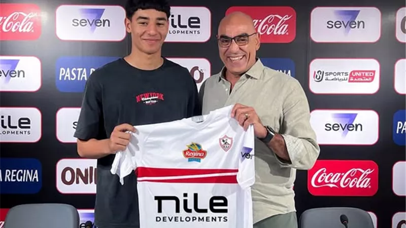 الزمالك يعلن ضم يوسف عمرو لاعب المقاولون
