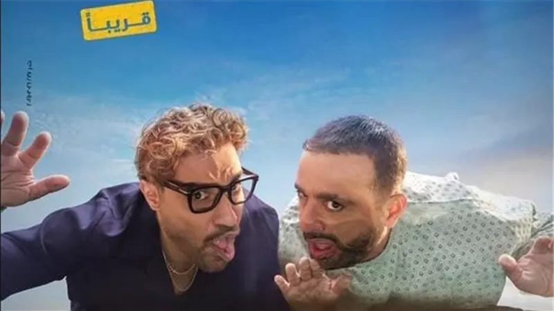 تعرف على أخر إيرادات فيلم 