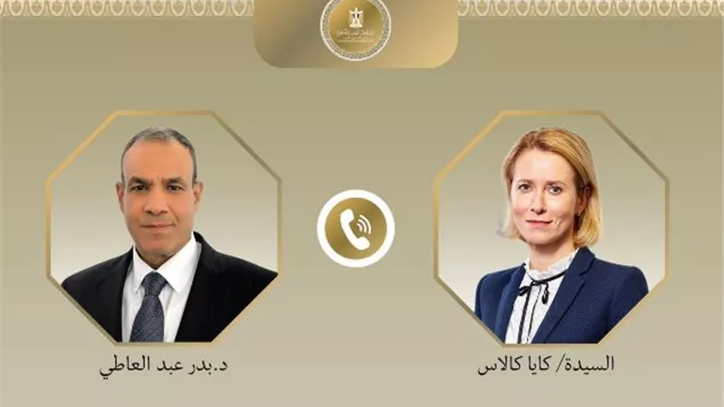 اتصال هاتفى بين وزير الخارجية وممثلة الشئون الخارجية للاتحاد الأوروبي
