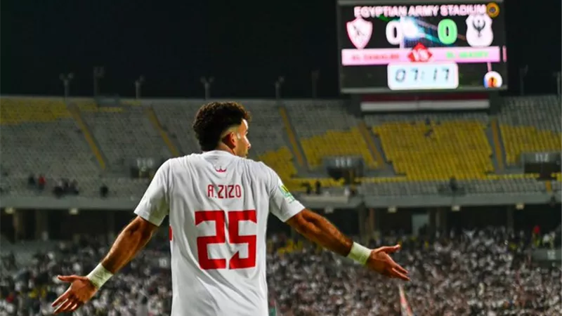 زيزو لم يلعب مع الزمالك في نهائي الكأس لهذا السبب .. شاهد الرمادي