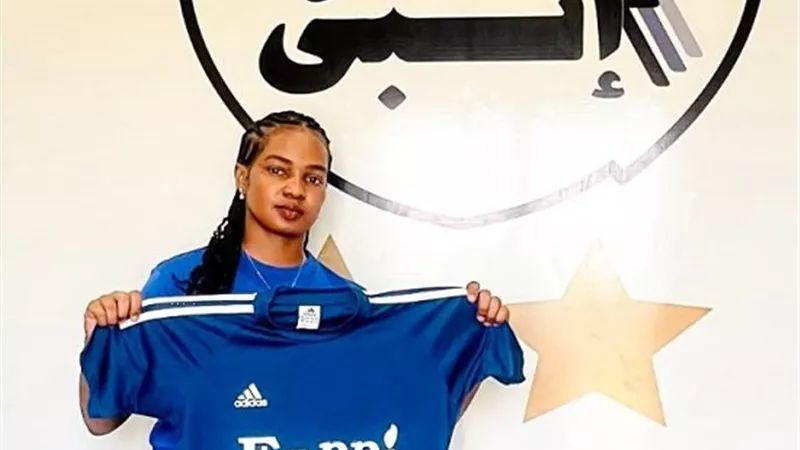 إنبي يضم اللاعبة السودانية ريان رجب في صفقة انتقال حر