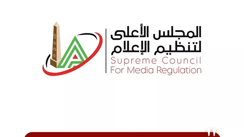 الأعلى للإعلام يتلقى شكوى من نادى الزمالك ضد برنامج 