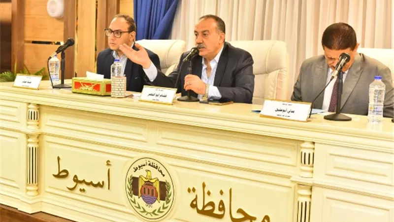 محافظ أسيوط يؤكد تطوير الخدمات والبنية التحتية على رأس أولوياتنا