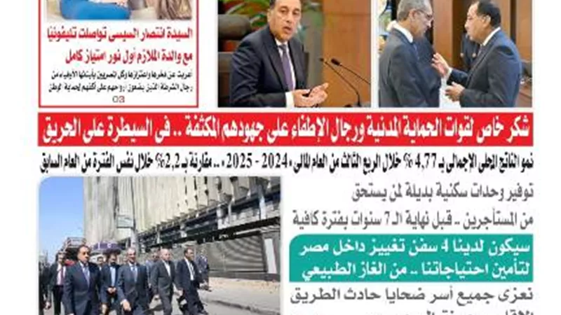 عدد 