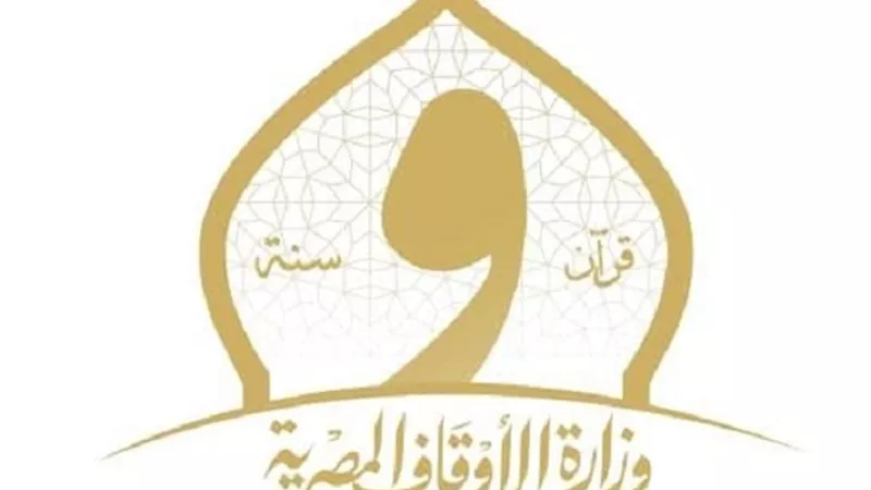 الاوقاف تستهجن زيارة وفد مزعوم من الأئمة إلى الكيان الصهيوني