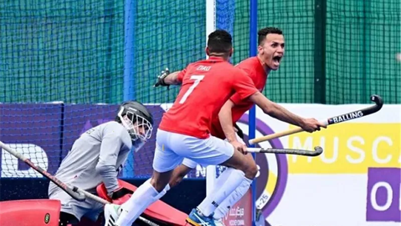 منتخب مصر يهزم عمان ويتوج ببطولة الأمم الدولية الودية للهوكي