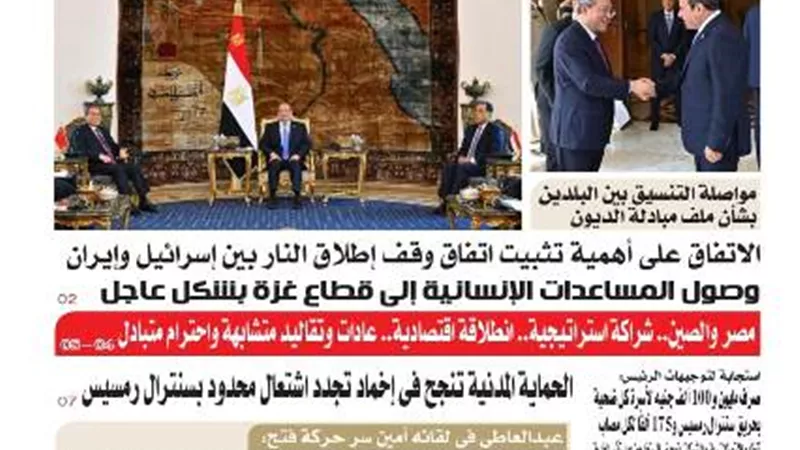 عدد 