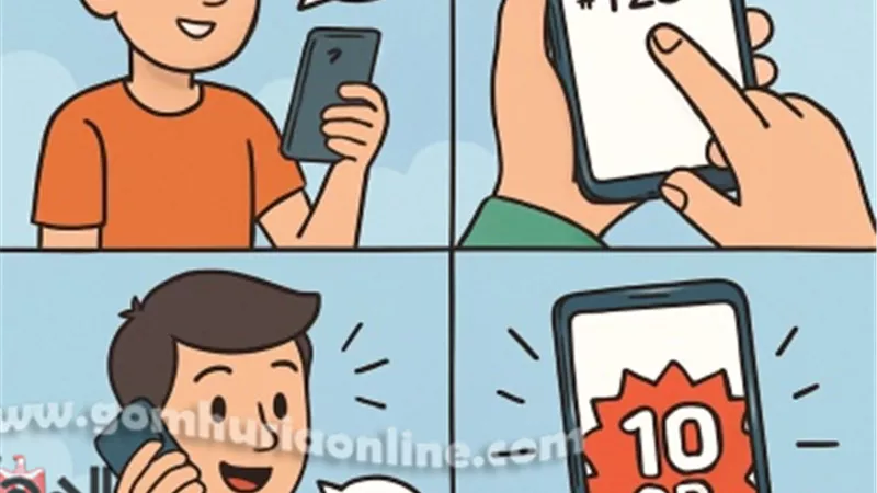 خطوات الحصول على 10 جيجا إنترنت مجانًا من شركات المحمول