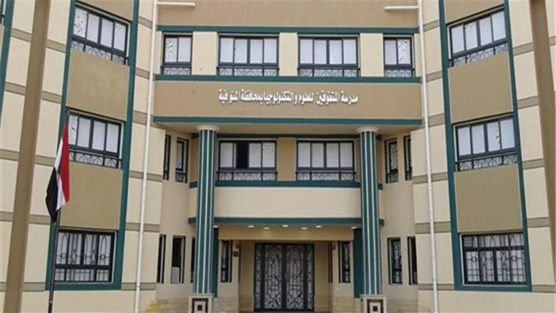 للحاصلين على الإعدادية 2025.. رابط التقديم بمدارس المتفوقين STE