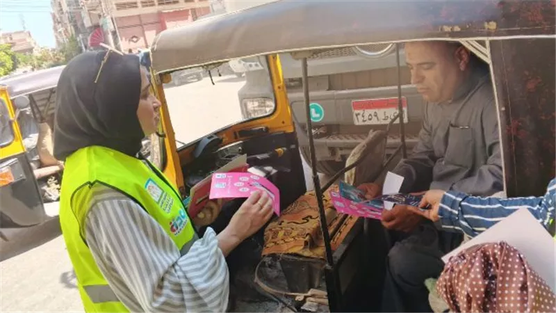 حملات للتوعية ببرنامج موده للحفاظ على كيان الاسر بكفر الشيخ