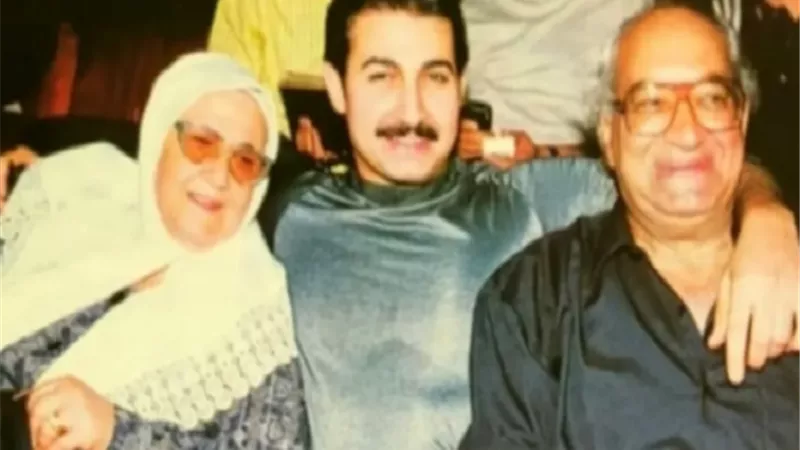 ياسر جلال يشارك جمهوره بصورة نادرة مع والديه