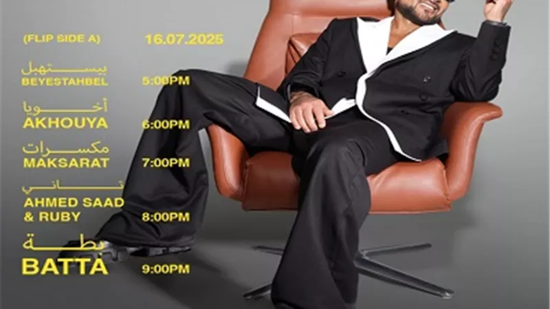 أحمد سعد يعلن الجدول الزمني لإطلاق ألبوم 