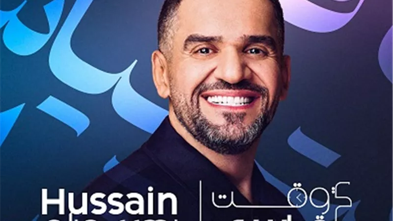 حسين الجسمي يطلق ألبوم 2025: صيف موسيقي من الحكايات بإصدارين أسبوعيًا