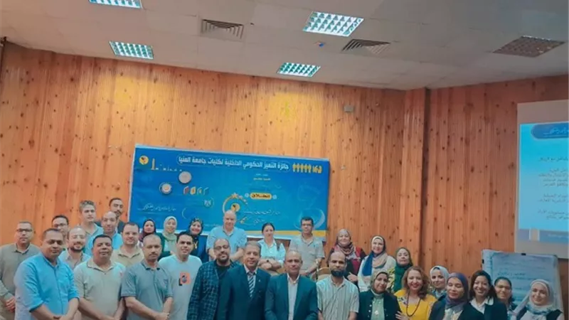 ختام فعاليات البرنامج التدريبي