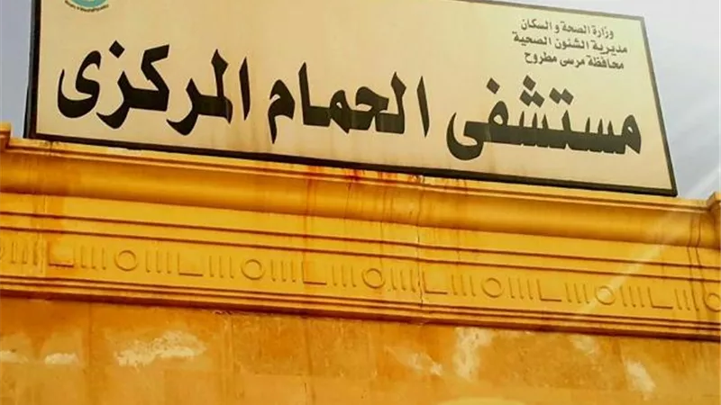 مصرع واصابة 12 في حادث علي طريق الاسكندرية مطروح