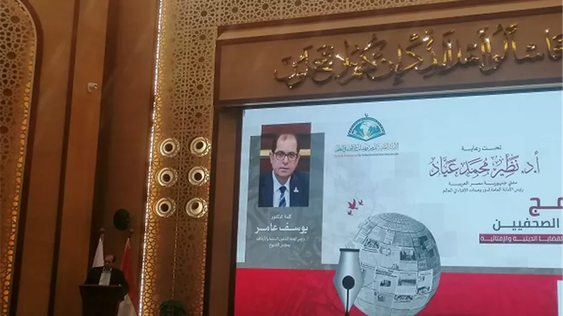 رئيس اللجنة الدينية:اشكر دار الإفتاء على ريادتها وسبقها الدائم