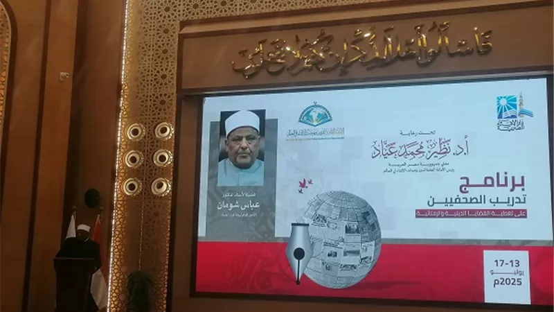 الأمين العام لهيئة كبار العلماء:ابتعدوا عما يسمى بالترند