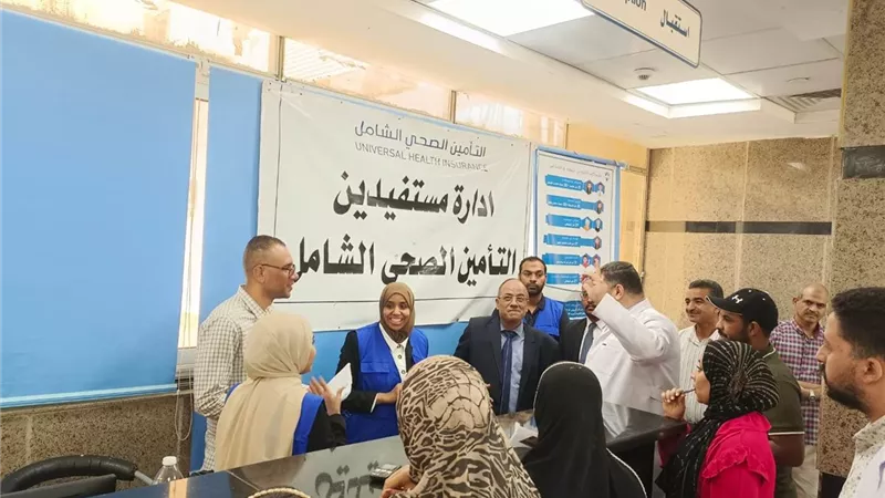 محافظ أسوان يتابع إنتظام تشغيل منظومة التأمين الصحى الشامل