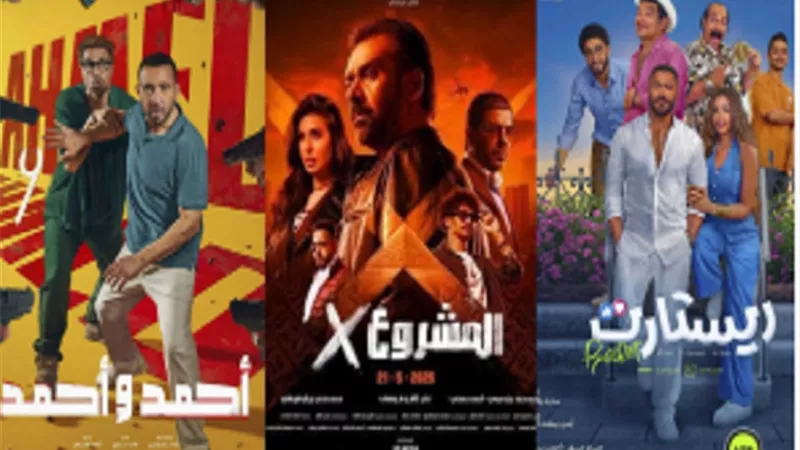 البوكس أوفيس المصري يتخطى 4 ملايين جنيه أمس