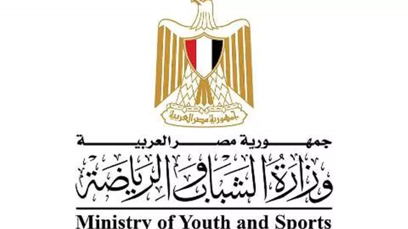وزير الشباب يتلقى خطاب شكر من اللجنة الأولمبية الدولية