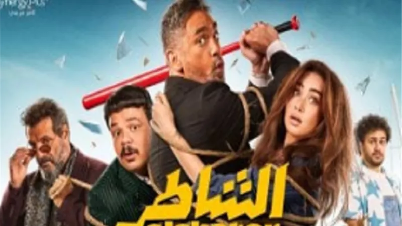 أمير كرارة وهنا الزاهد يحتفلان بالعرض الخاص لـ 