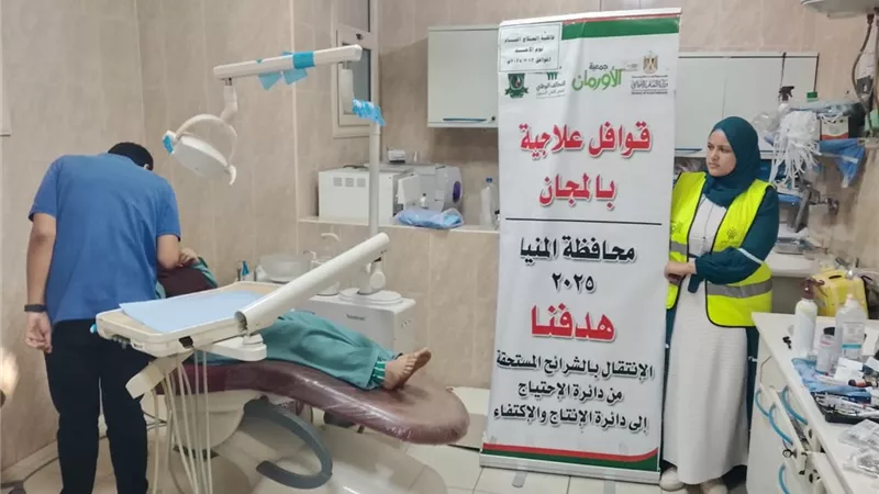 الكشف الطبي على المرضى غير القادرين بالمنيا