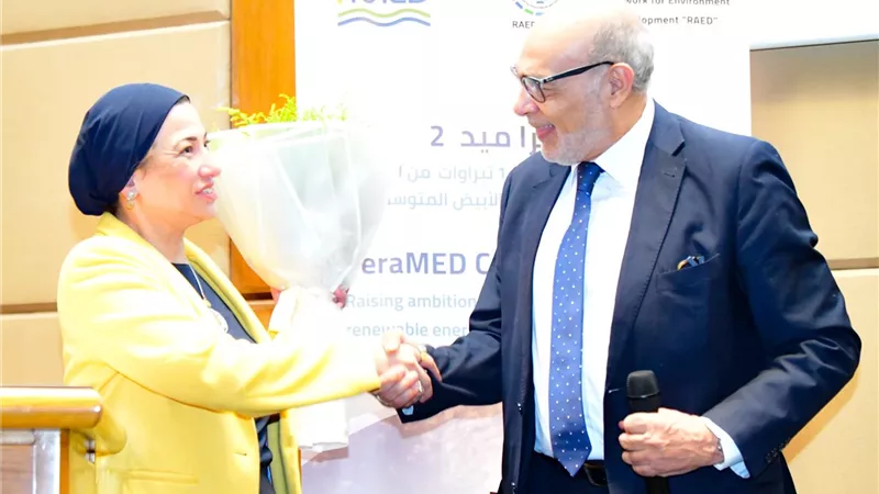تيراميد: خارطة طريق نحو تحول طاقي عادل في المتوسط