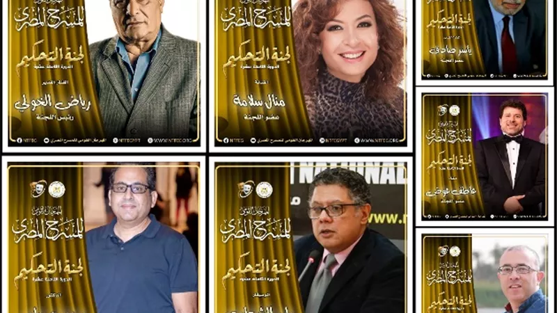 رياض الخولى رئيسا للجنة التحكيم وستة أعضاء في التخصصات المختلفة