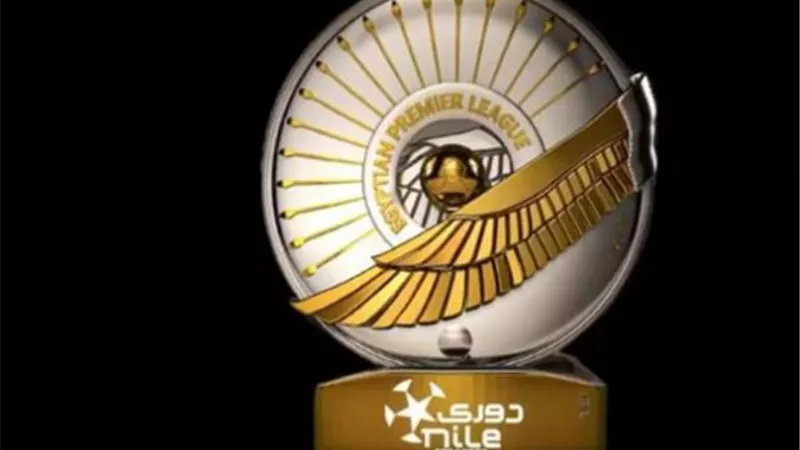 ماهو موعد انطلاق لدوري المصري الممتاز