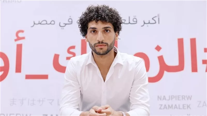 أول تعليق من عمرو ناصر بعد الانتقال رسميًا الي الزمالك