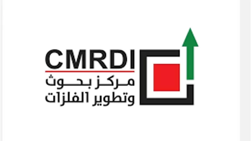 تعاون علمي بين 