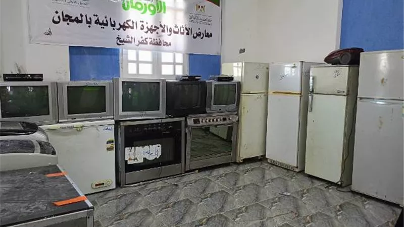 توزيع الأثاث المنزلى علي ١١٠٠أسرة بقرى كفرالشيخ