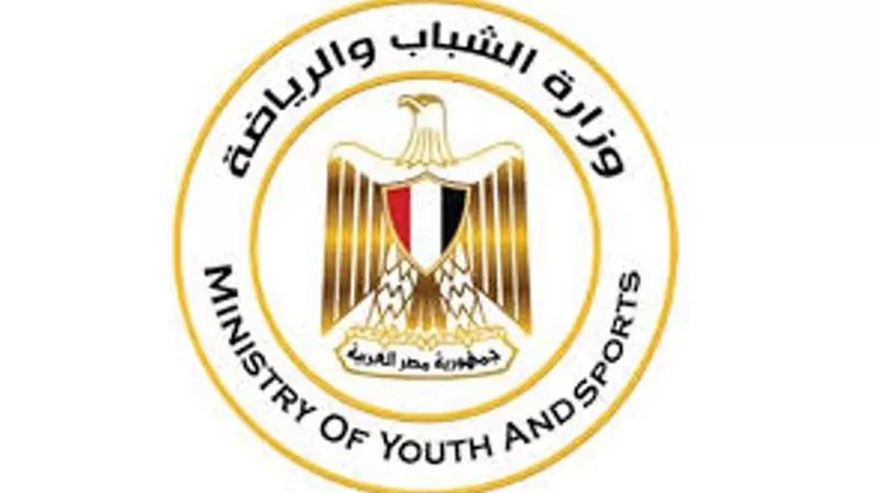 وزارة الشباب والرياضة تنفذ برنامج 