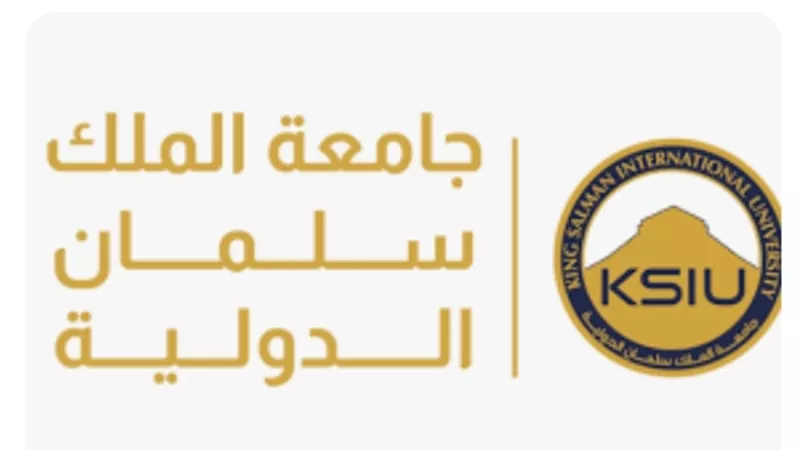 ننشر مصاريف جامعة الملك سلمان الدولية