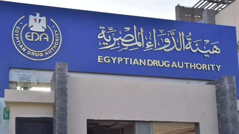 هيئة الدواء: 54% من الصيدليات سجلت في مبادرة سحب الأدوية منتهية الصلاحية