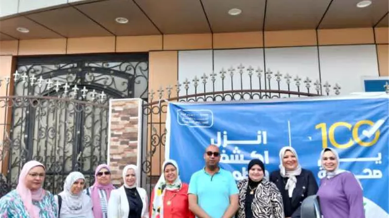 إنطلاق المبادرة الرئاسية 