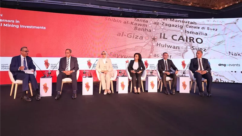 وكيل وزارة البترول: منتدى مصر للتعدين أصبح منصة عالمية لجذب المستثمرين