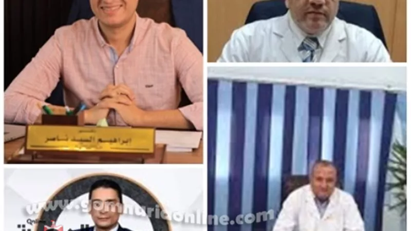 فرق طبية بصحة المنوفية تتصدر مشهد التميز في تخصصات دقيقة