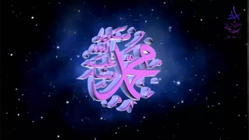 السنن المهجورة عن النبي ﷺ عند الشراب