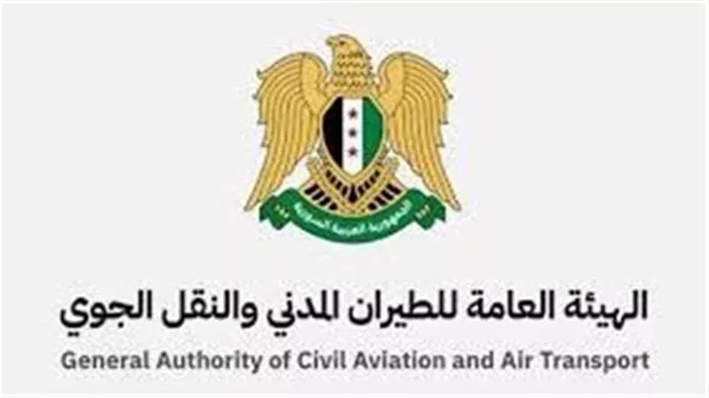 الهيئة العامة للطيران المدني السوري:إغلاق الممر الجوي الجنوبى