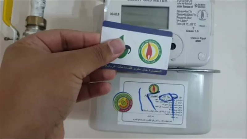 كيفية التعاقد على الغاز المنزلي أون لاين في 5 خطوات