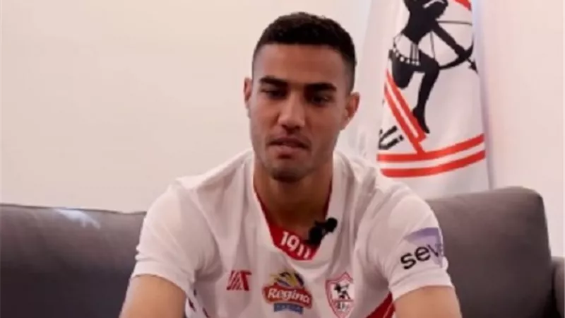 الزمالك يستقر على رفع اسم أحمد حسام من القائمة