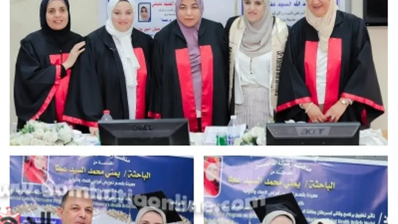 ماجستير 