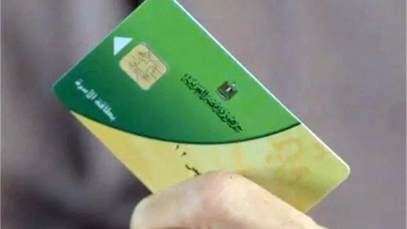 شروط إضافة المواليد على بطاقة التموين ٢٠٢٥