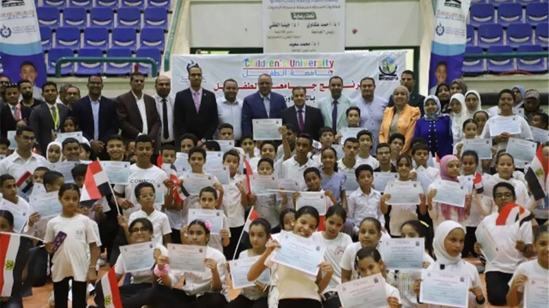 ختام برنامج جامعة الطفل بجامعة جنوب الوادي