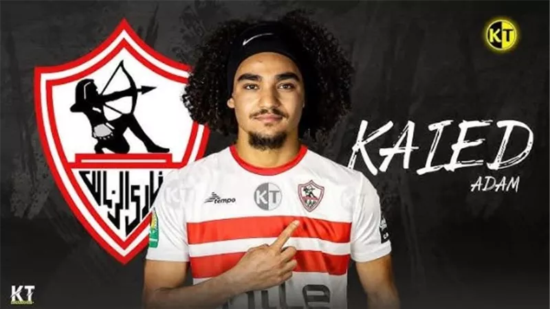 رئيس كشافين بريدا الهولندي يشيد بـ آدم كايد صفقة الزمالك الجديدة