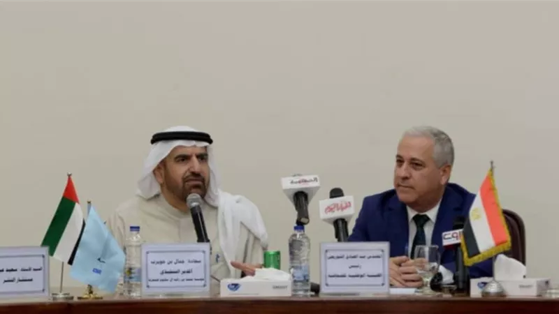 مذكرة تفاهم بين 