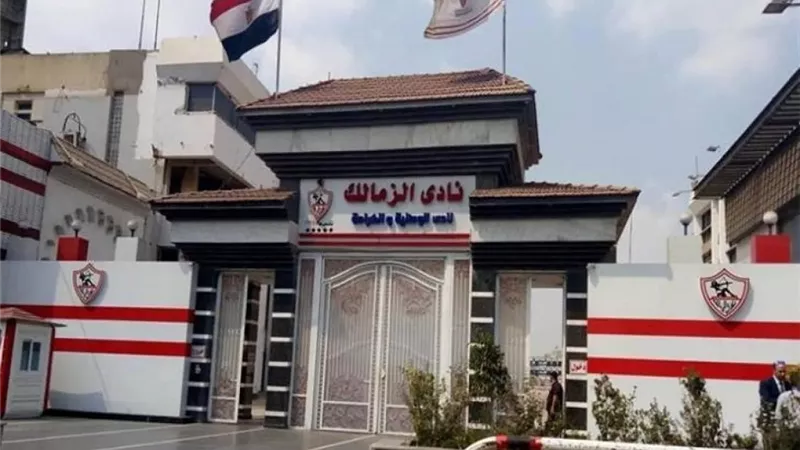 كل ما تريد معرفته عن صفقات الزمالك الصيفية حتى الان