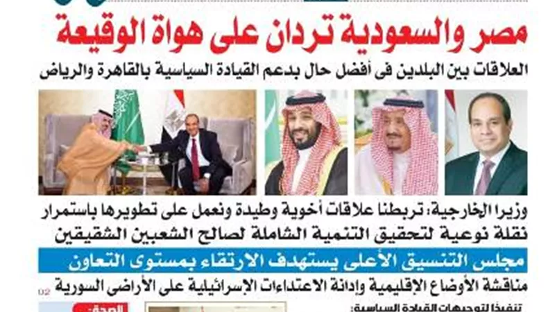 عدد 
